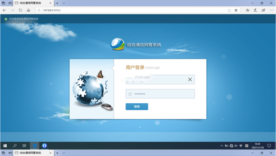  鸡冠无线通信对讲调度网管系统