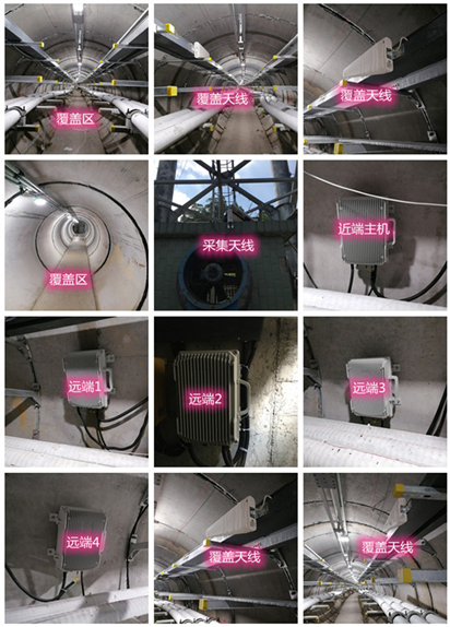  鸡冠电力管廊覆盖天线方案案例