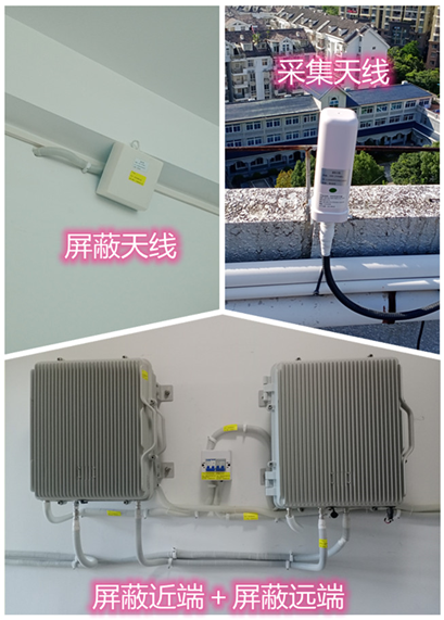  鸡冠某检察院保密室屏蔽案例（数字信令级）