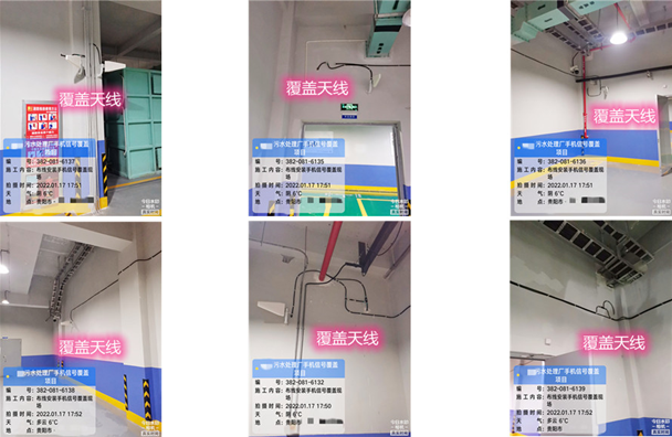  鸡冠污水处理净水厂地下箱体覆盖案例